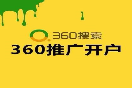 SEM代理案例：从零到一，见证品牌崛起